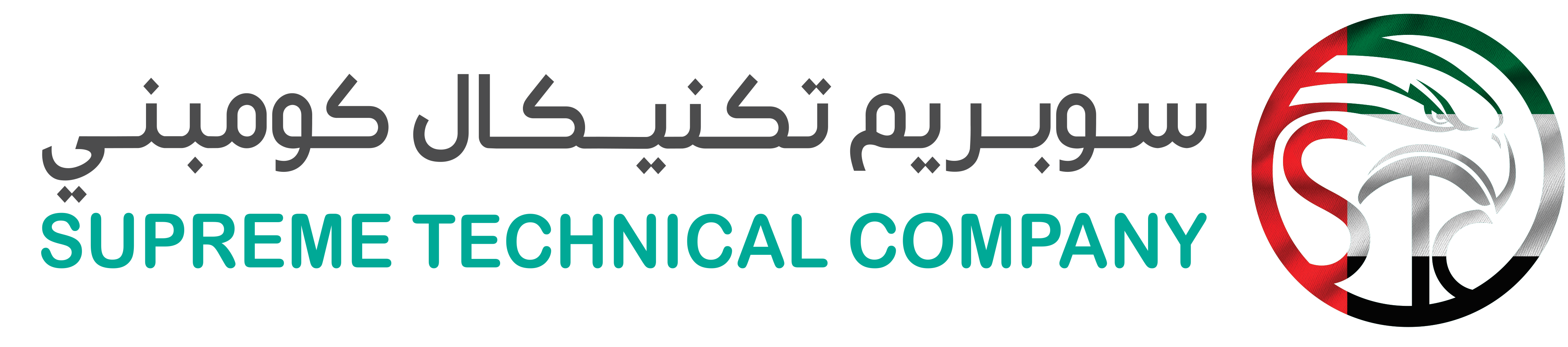 SUPREME TECHNICAL COMPANY